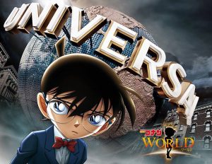 Promotional Image for Detective Conan: The World