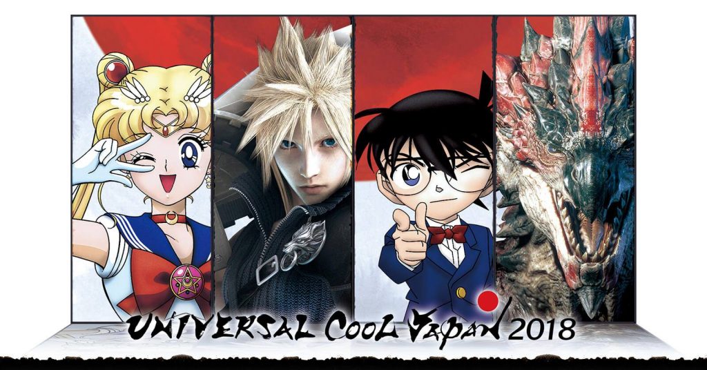 Universal Cool Japan 2018 logo