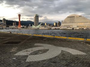 Harborland and Port Tower Photo: Ethan Wang