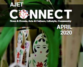 CONNECT Magazine Japan #92 April 2020