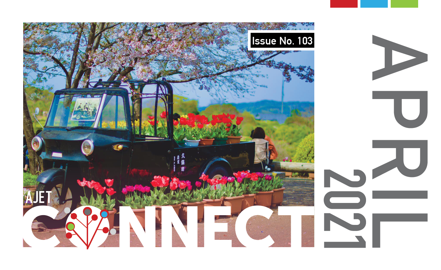 Connect Magazine Japan #103 April 2021