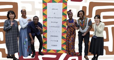 African and African Diaspora African and African Diaspora