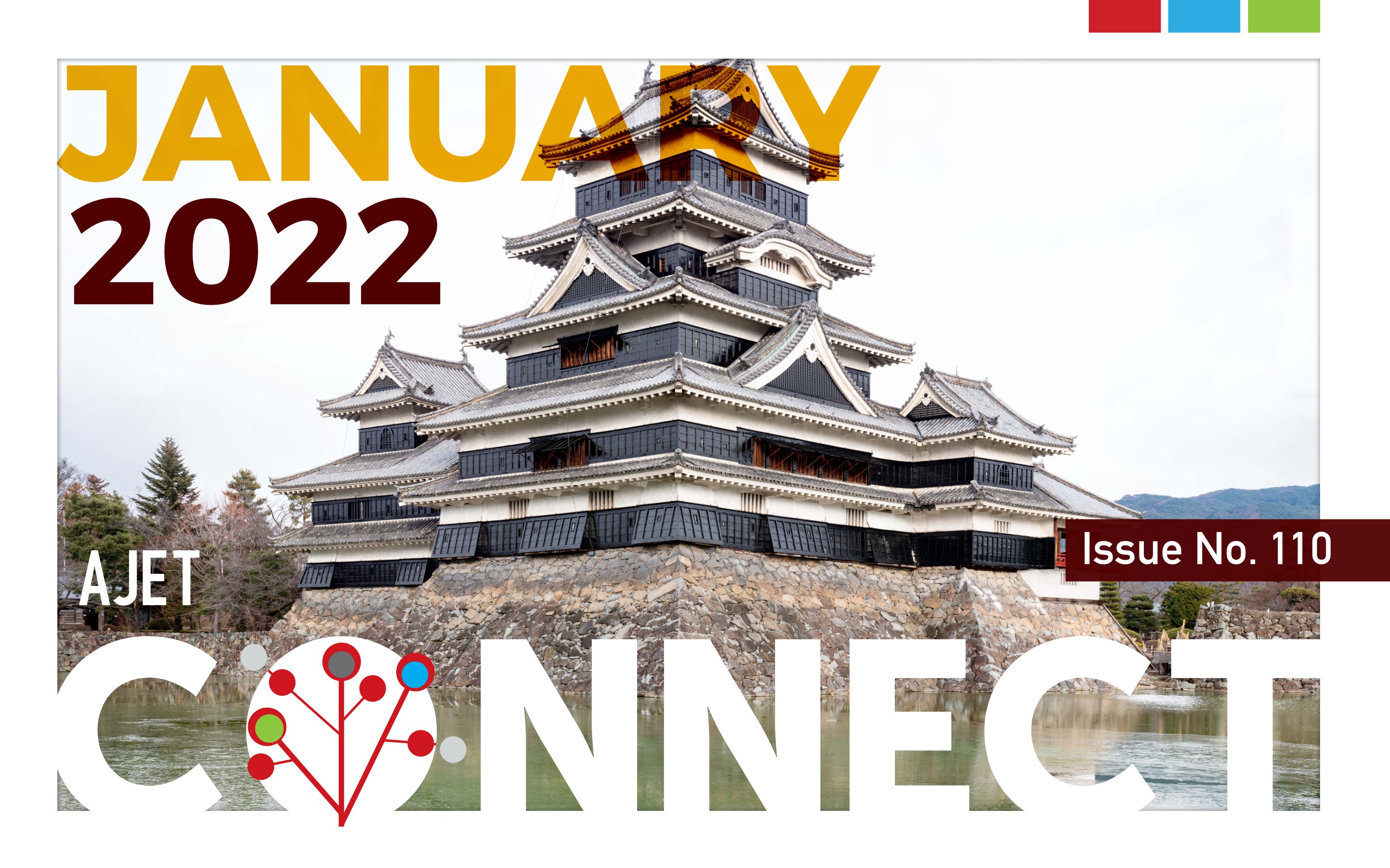 CONNECT Magazine Japan #110 January 2022
