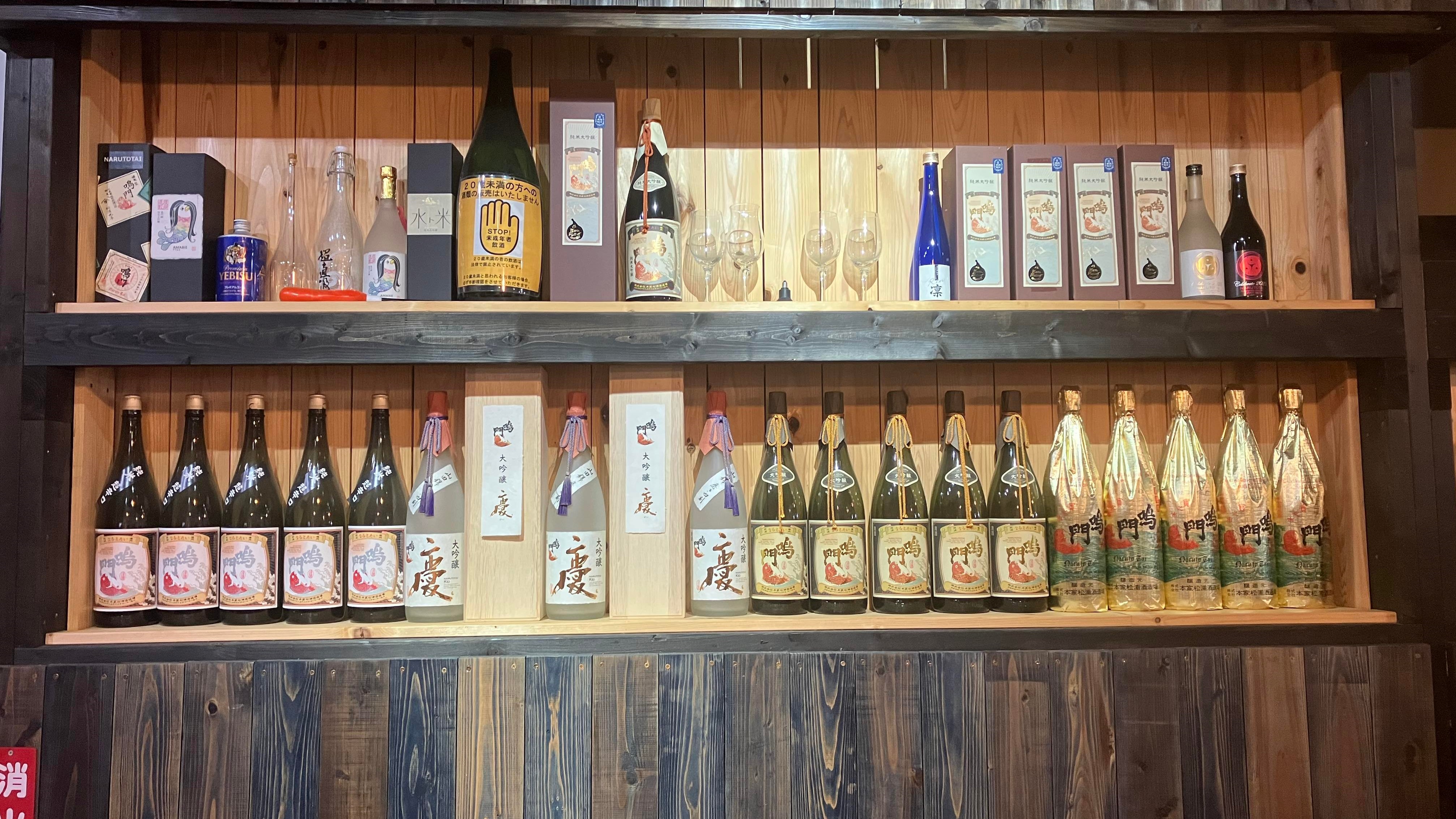 Japanese Sake 101