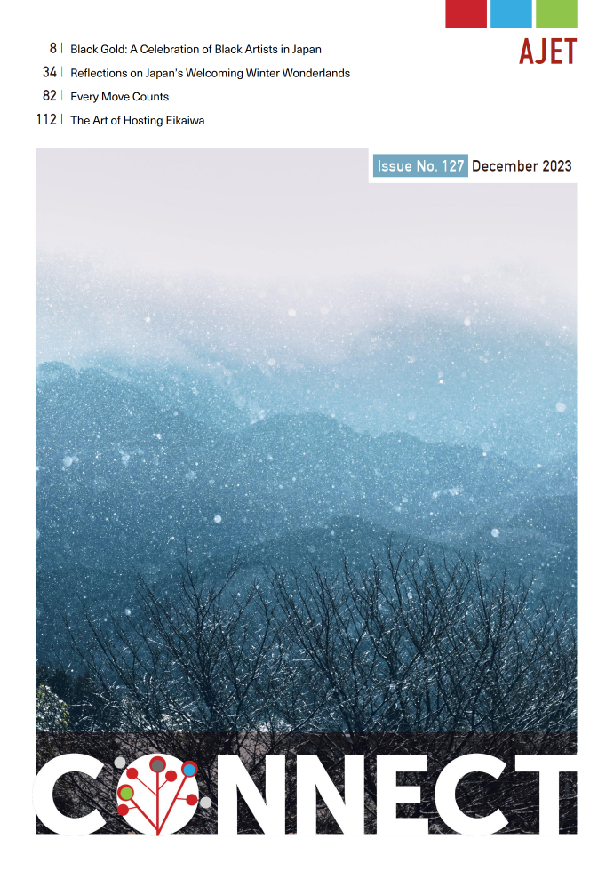 CONNECT Magazine Japan #127 December 2023