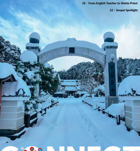 CONNECT Magazine Japan#137 – January 2026