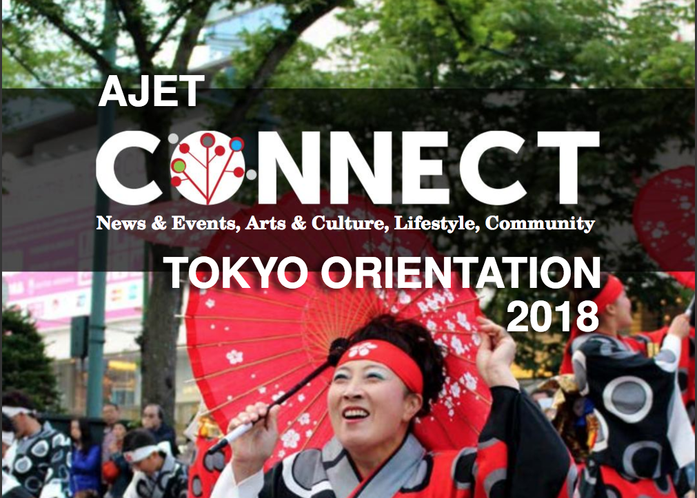 CONNECT MAGAZINE Japan #73 Tokyo Orientation 2018