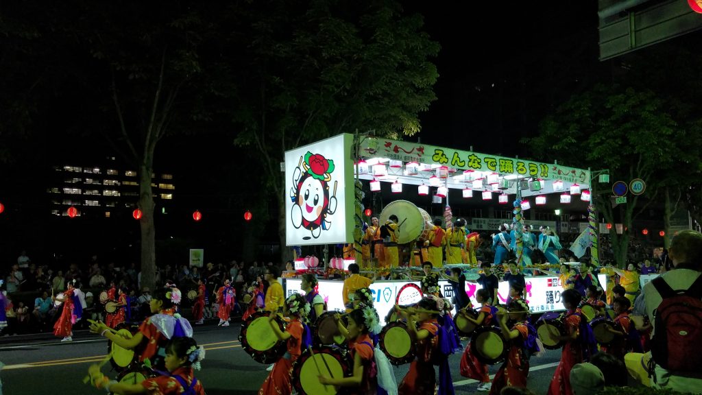 A float and dancers at Sansa Odori