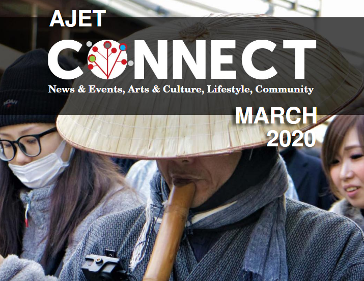 CONNECT Magazine Japan #91 March 2020