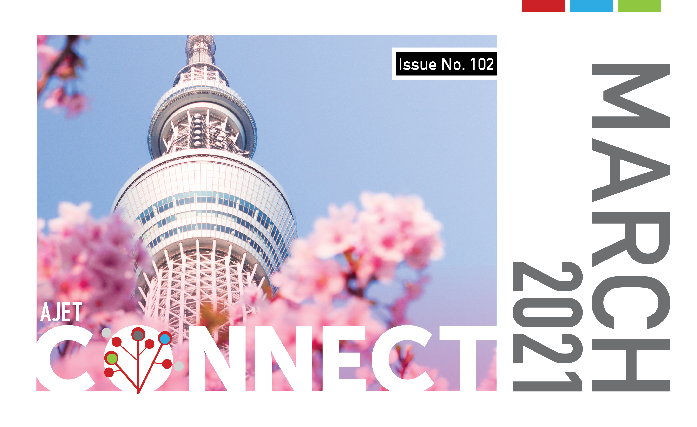 Connect Magazine Japan #102 March 2021