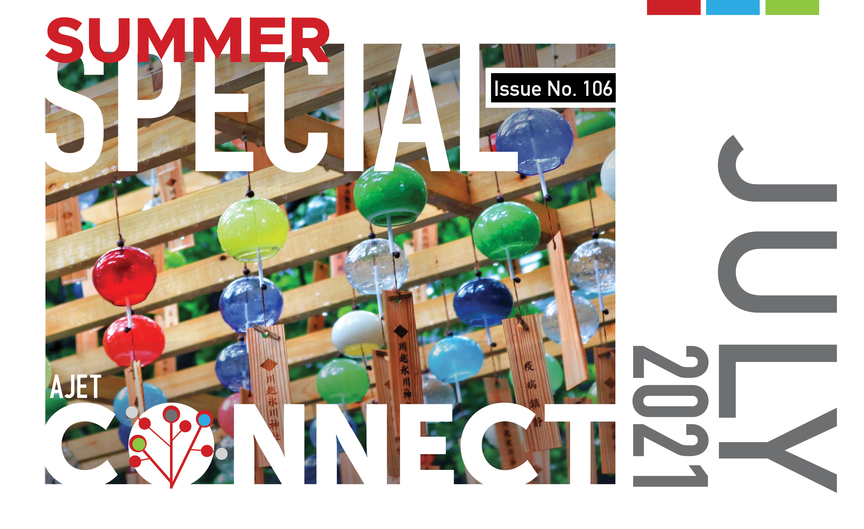 Connect Magazine Japan #106 July 2021