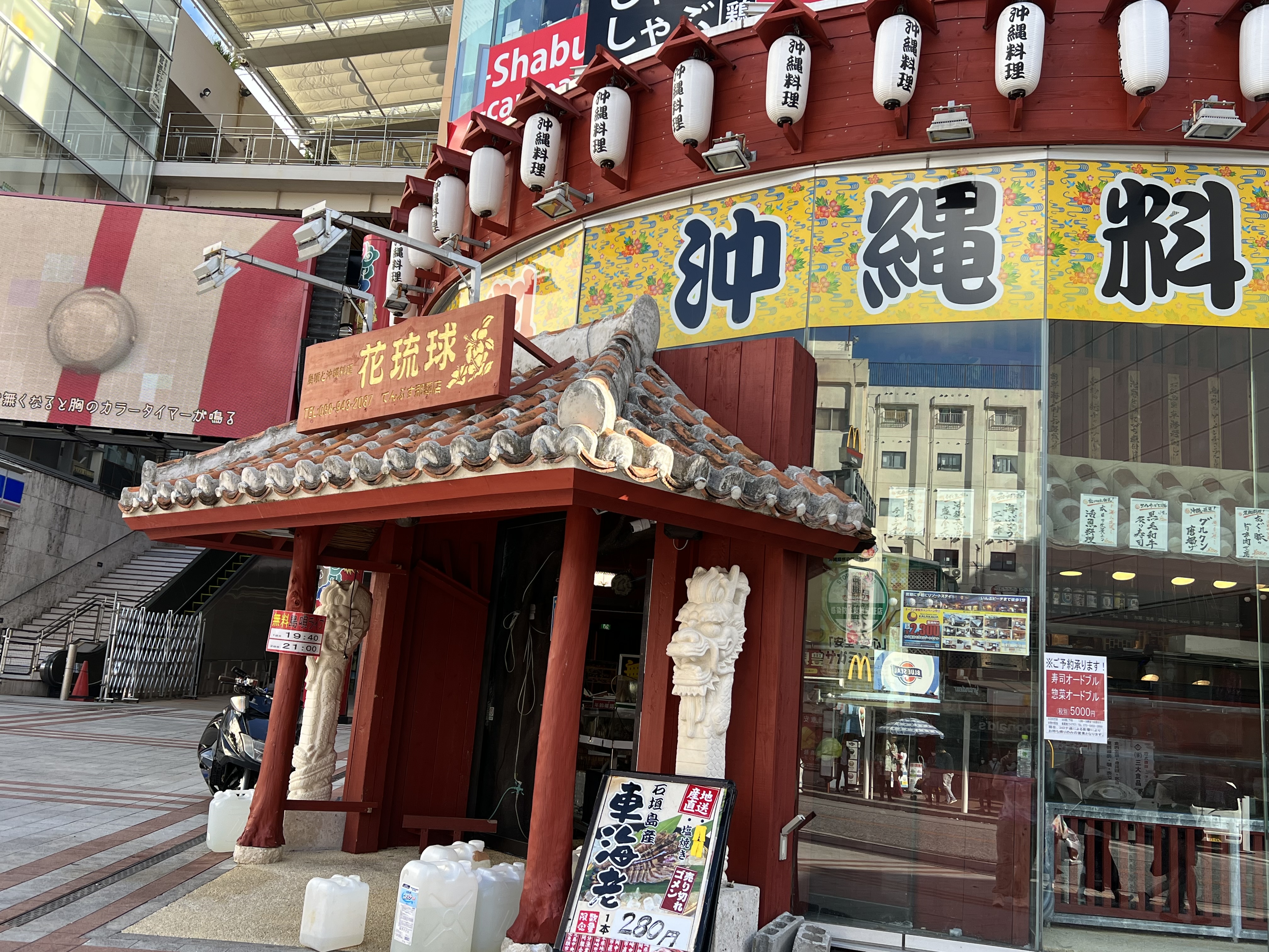 First Makishi Public Market: Okinawa’s Secret Treasure Trove