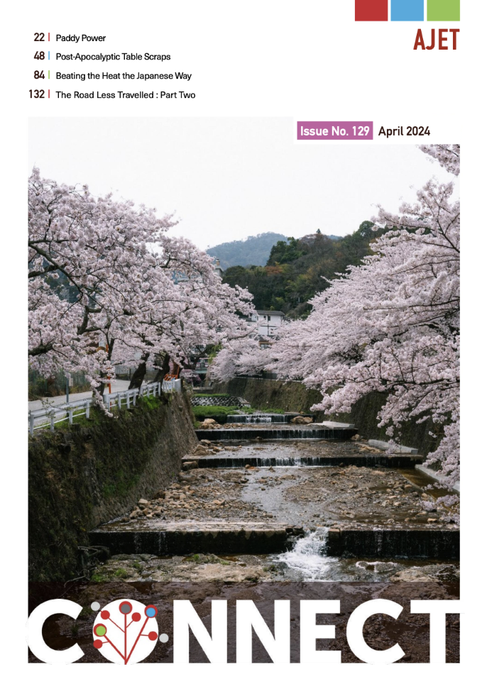 CONNECT Magazine Japan #129 April 2024