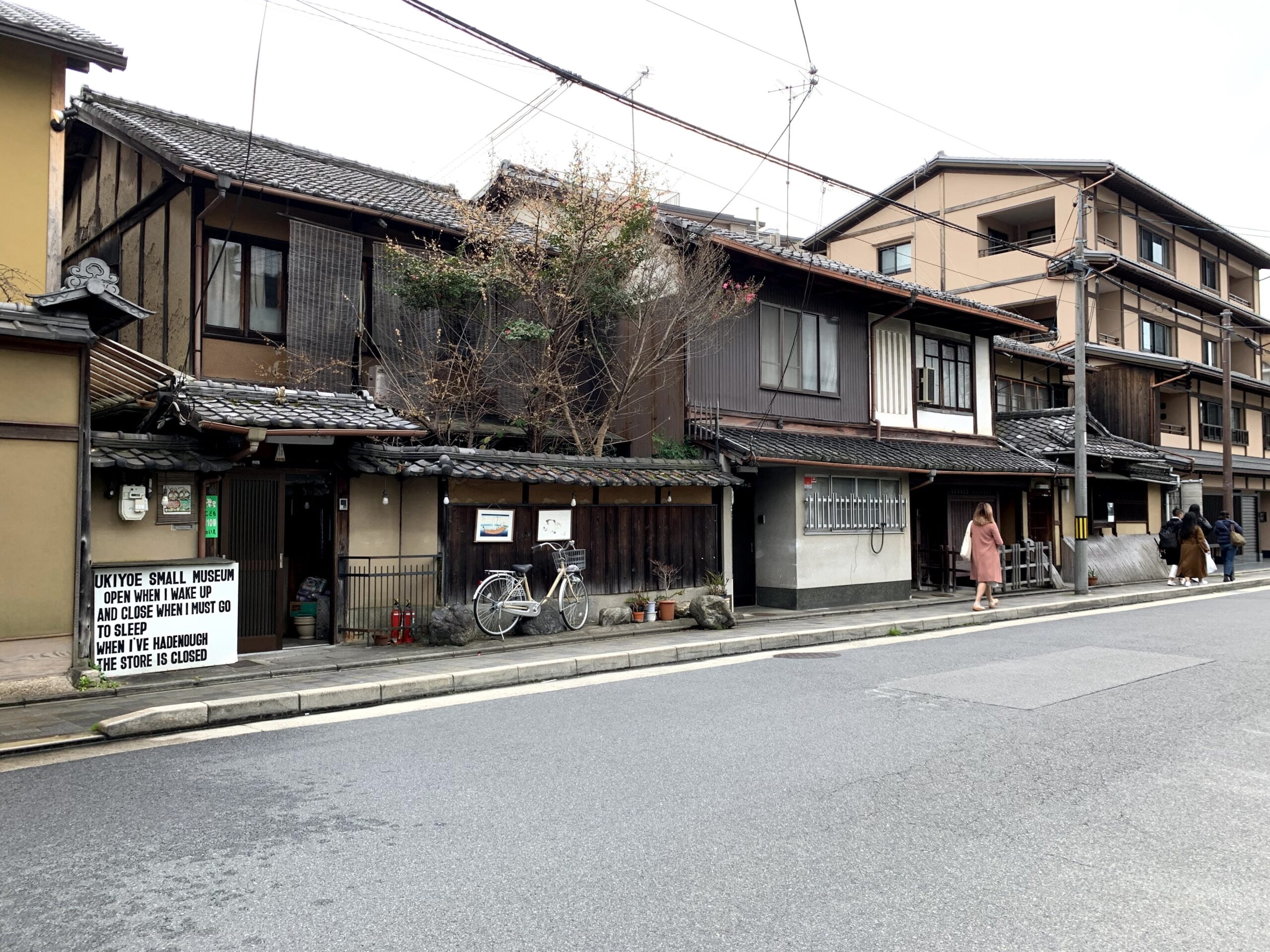 Hiroshima and Kyoto, Mes Amours