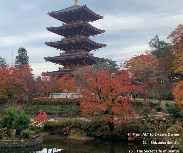 CONNECT Magazine Japan #136 – Oct 2025