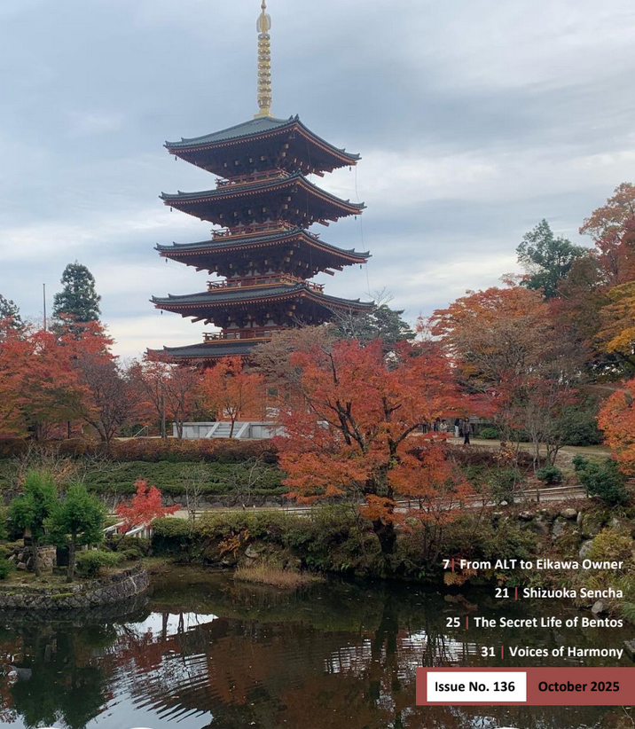 CONNECT Magazine Japan #136 – Oct 2025