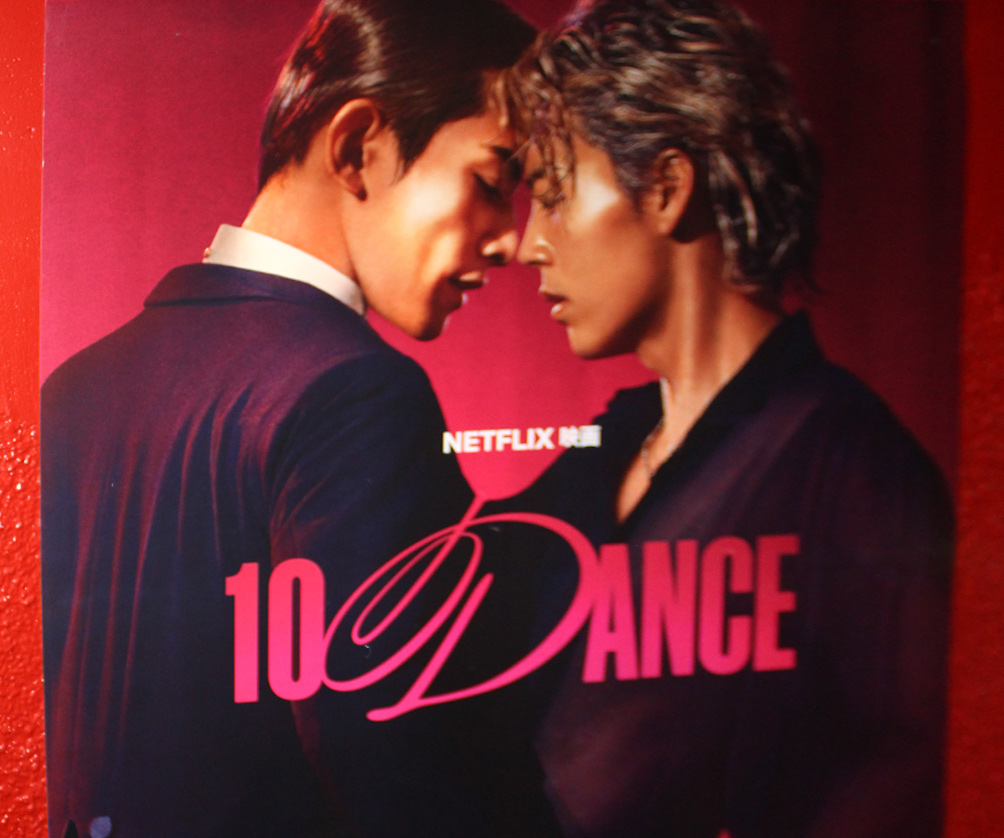 10 Dance Movie Review