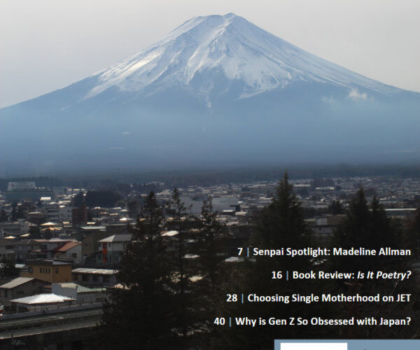 CONNECT Magazine Japan #138 – February 2026