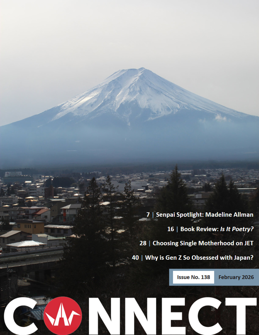 CONNECT Magazine Japan #138 – February 2026